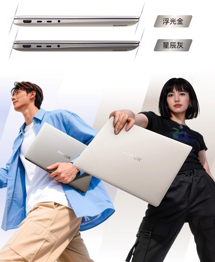 荣耀MagicBook 14/16 2026款正式发布 国补价5949.15元起 首发“养虾本”形态